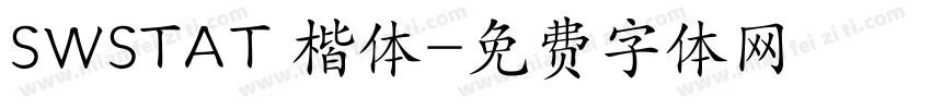 SWSTAT 楷体字体转换
